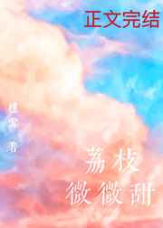 新婚甜心是同事