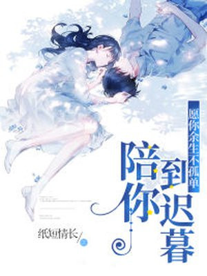 等着你韩国电影完整版在线播放