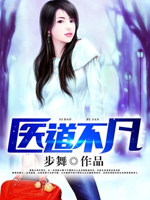 我就是潘金莲