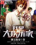 被私密摄影师摆动作进入自己小说