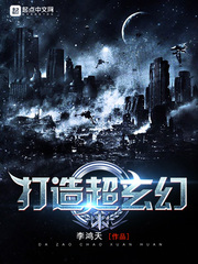 啄木鸟满天星灭火宝贝