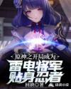痴汉攻略