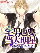 高中生被带到军营里NP