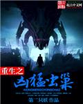 白眉大侠评书400完整