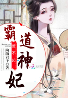 魔域森林