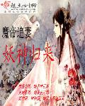 办公室娇喘的短裙校花