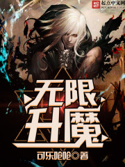 wow火上浇油