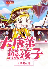 斗破苍穹之无限轮回