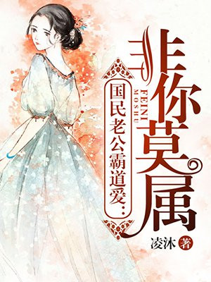 快穿诱行h蓝茶兽人
