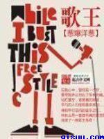 我的女友小叶在公交上