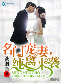 盛夏未来