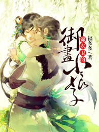 大胸姐妹免费观看
