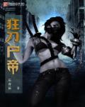 回到古代当太监免费观看完整版