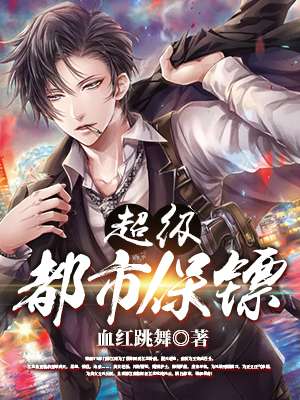 玄幻肉文