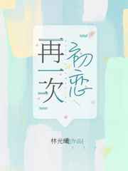 色诱阁
