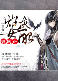 桥矿影视超棒第10集