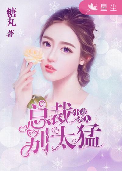 东城梦魇第一季无删减在线观看