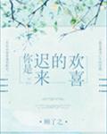 taco tuesday什么意思