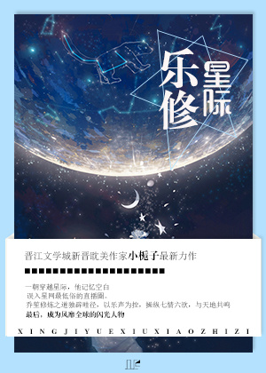 梦泽罗拉