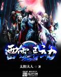 155 fun吃瓜爆料