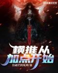 深夜影院破解版
