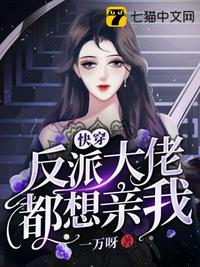 权力的游戏未删减版1-7季在线观看