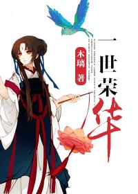 女闺蜜的男朋友中字