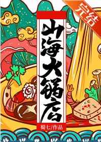 他说我是黑莲花小说