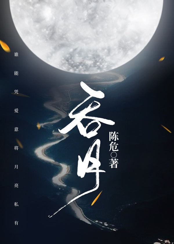 天地无伦96分钟未删减版