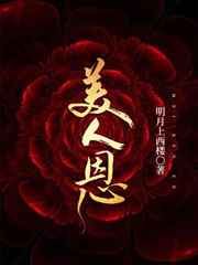 半镜电影无删减版在线观看