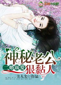 禁止的爱善良的秘书