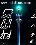 书包网h文
