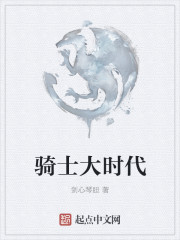 嗯哈不要