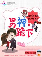 山村风流全文免费阅读