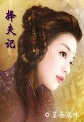 柏青哥电视剧在线观看免费