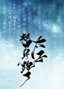 舌尖上的中国下载