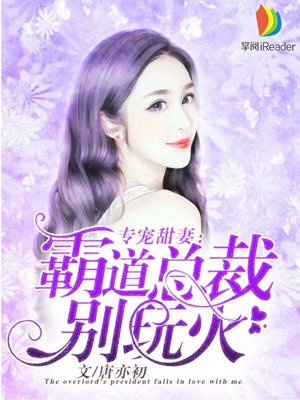李宗瑞精装版第78集