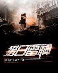 万古神帝为什么看不了了