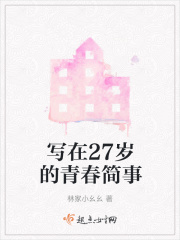 怡春v院