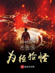 图书馆的秘密