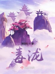小说芍药全集阅读