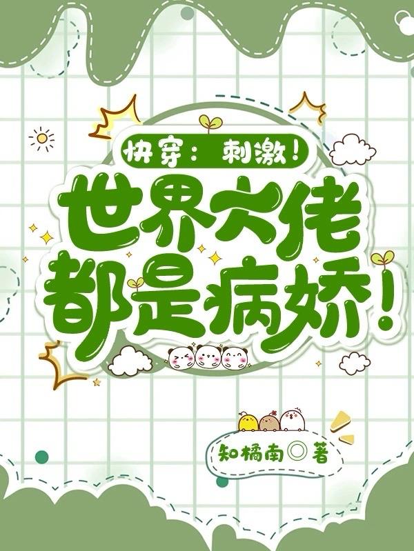 无职转生无删减