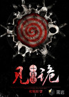 亚洲第一黄网