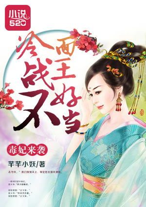 小丹秋芬全文阅读目录