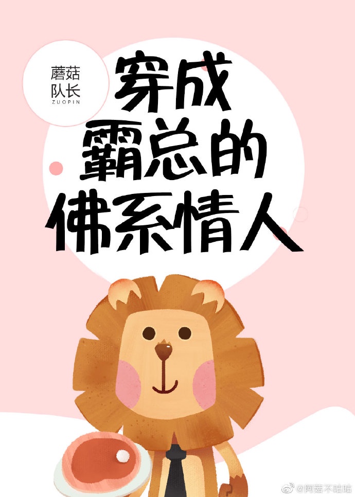 废后将军一度君华