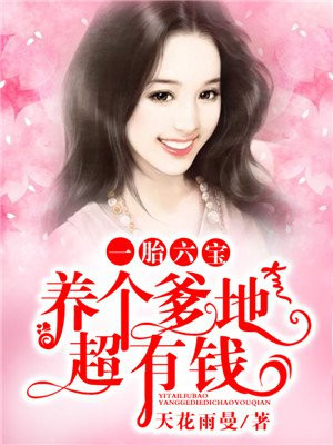 fengying