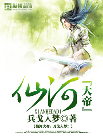 田恩沛