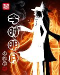 野外乱奷34