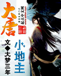 叶罗丽第九季免费观看完整版
