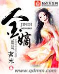 我与40岁女人情感故事